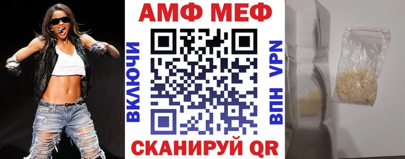 АМФ 97%  закладка  Калязин 