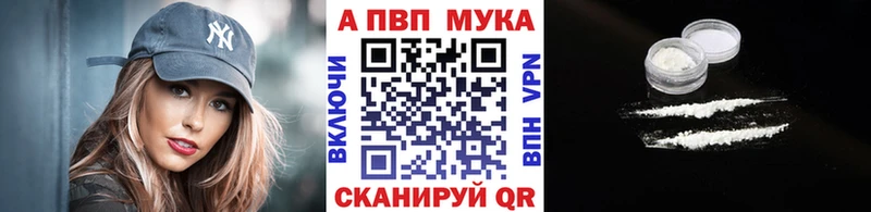 Alpha-PVP Соль  Калязин 