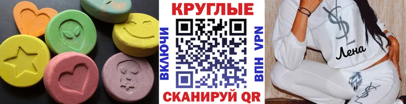 гидра онион  Калязин  ЭКСТАЗИ Philipp Plein  цены наркотик 