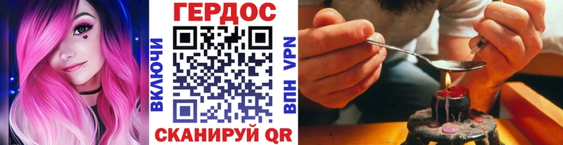 Героин Heroin  Калязин 