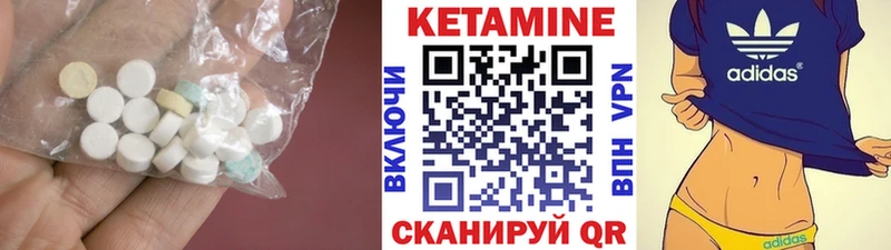 КЕТАМИН VHQ  гидра маркетплейс  Калязин 
