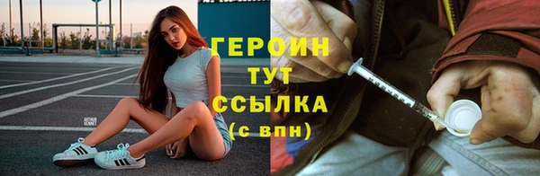 спиды Армянск