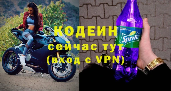 спиды Армянск