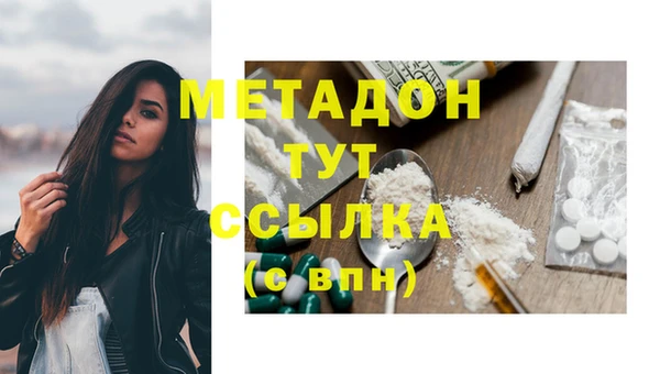 MESCALINE Арсеньев