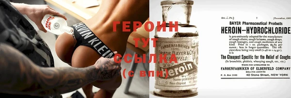 MESCALINE Арсеньев