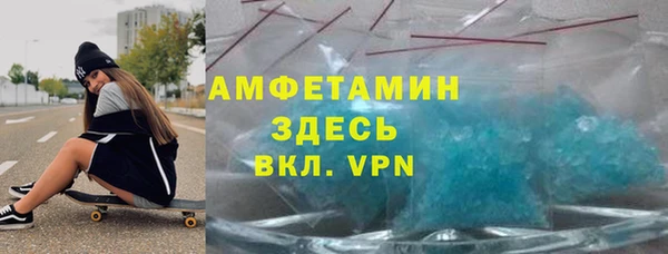 спиды Армянск