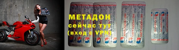 MESCALINE Арсеньев