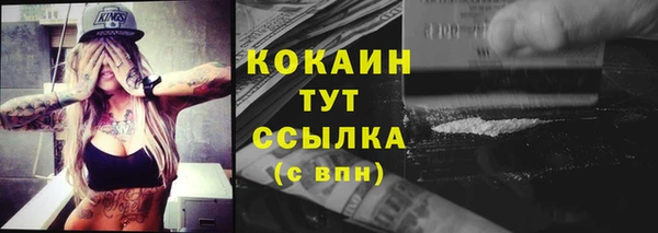 спиды Армянск
