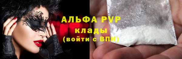 спиды Армянск