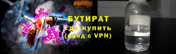 спиды Армянск