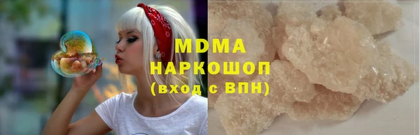 MESCALINE Арсеньев