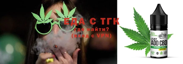 MESCALINE Арсеньев