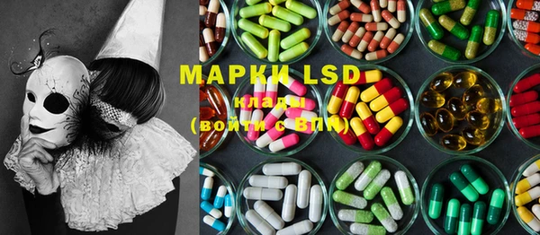 MESCALINE Арсеньев