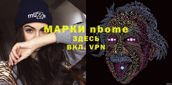 соль курить ск Сафоново