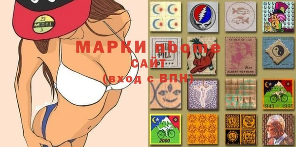спиды Армянск