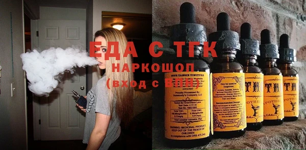 спиды Армянск