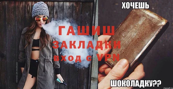 MESCALINE Арсеньев