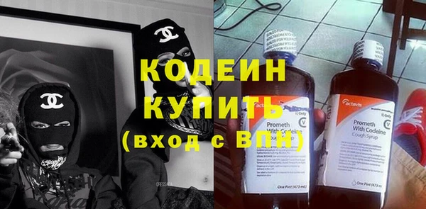 MESCALINE Арсеньев