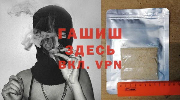 MESCALINE Арсеньев