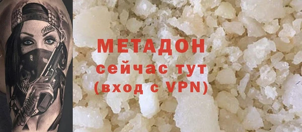 MESCALINE Арсеньев