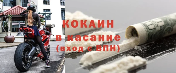 спиды Армянск