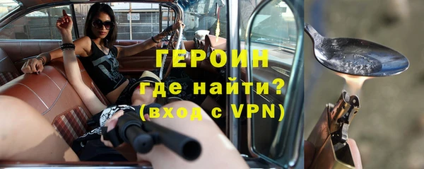 спиды Армянск