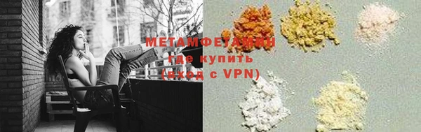 спиды Армянск