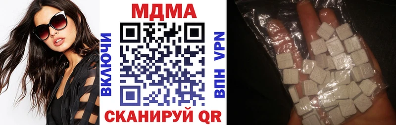 MDMA crystal Калязин