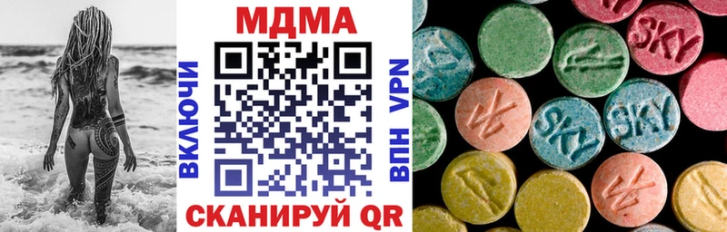 маркетплейс телеграм  Калязин  MDMA crystal  как найти закладки 