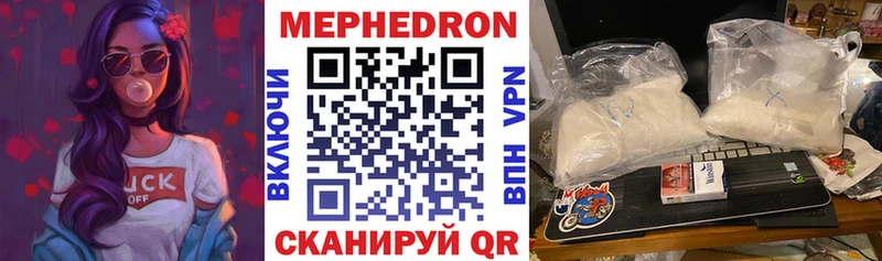 Меф кристаллы  Калязин 
