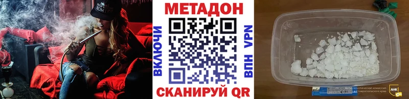 магазин    Калязин  Метадон methadone 
