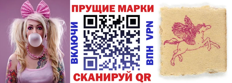 Марки 25I-NBOMe 1,5мг Калязин